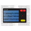 Bigger Электронный ручной видеоувеличитель (электронная лупа) (5)