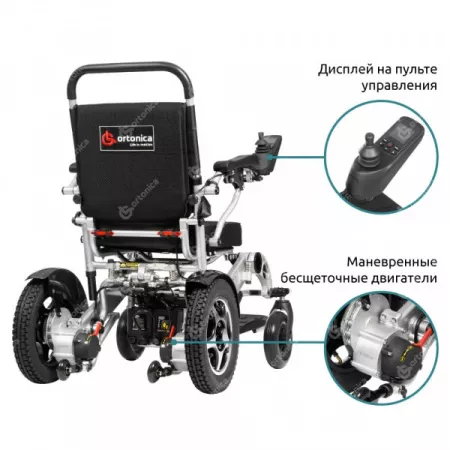 Кресло - коляска с электроприводом Ortonica PULSE 640 РP (1)