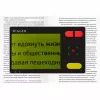Bigger Электронный ручной видеоувеличитель (электронная лупа) (8)
