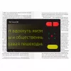 Bigger Электронный ручной видеоувеличитель (электронная лупа) (6)
